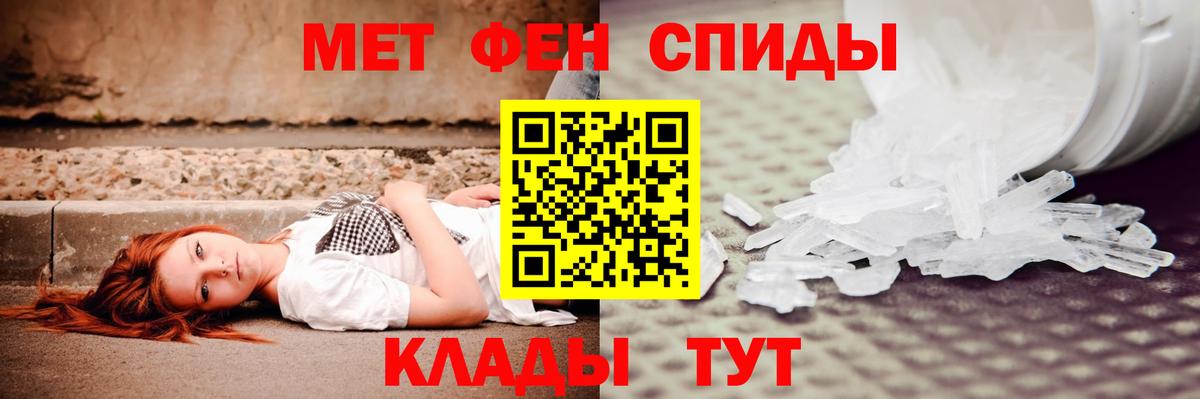 АМФ 98% Красноармейск