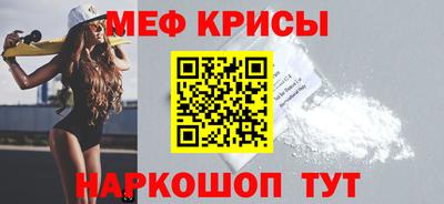 мефедрон VHQ Бузулук