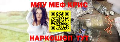героин Бугуруслан