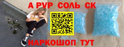 мефедрон VHQ Бузулук