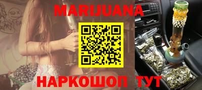 мефедрон VHQ Бузулук