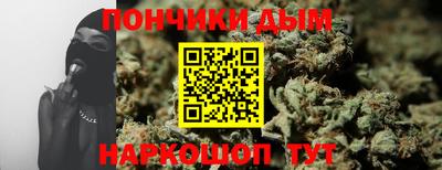 COCAINE Будённовск
