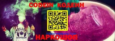 соль ск Новоалтайск