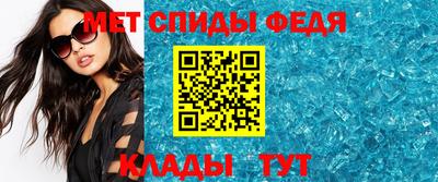 мефедрон VHQ Бузулук