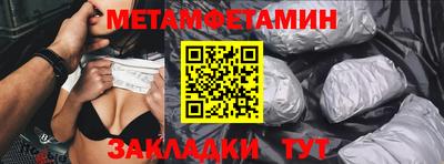 героин Бугуруслан