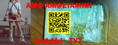 COCAINE Будённовск