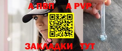 COCAINE Будённовск