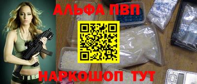 героин Бугуруслан