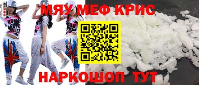 мефедрон VHQ Бузулук