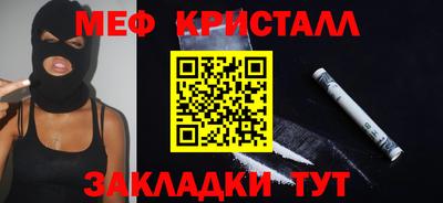 COCAINE Будённовск