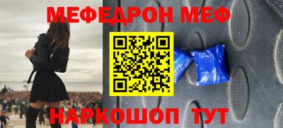 мефедрон VHQ Бузулук