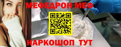 мефедрон VHQ Бузулук