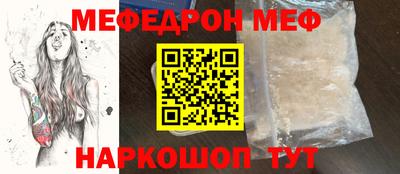 COCAINE Будённовск