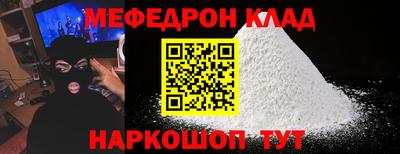 мефедрон VHQ Бузулук