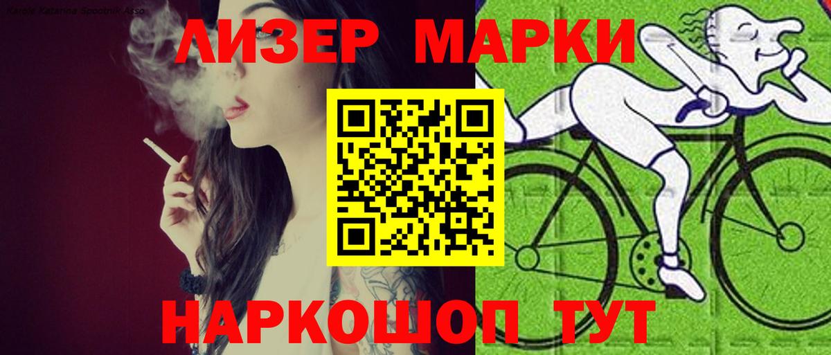 Красноармейск  LSD-25 экстази кислота  Вход с VPN  LSD-25 экстази  LSD-25 экстази ecstasy 
