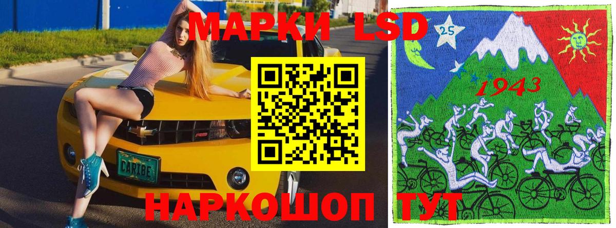 Красноармейск  Марки N-bome  Марки 25I-NBOMe 1500мкг  Вход с VPN  Марки 25I-NBOMe 1500мкг 