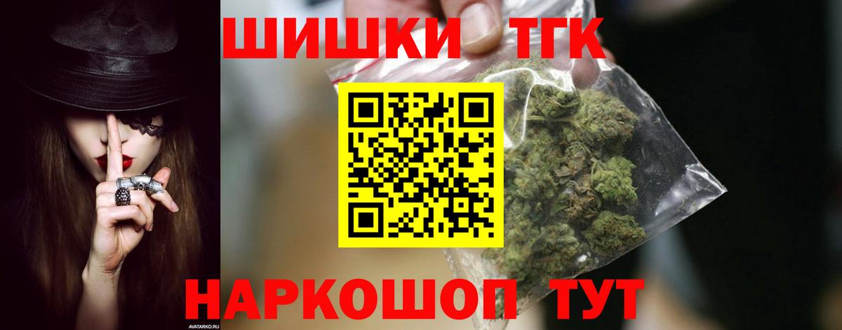 Марихуана тримм  Каннабис Bruce Banner  Красноармейск  Вход с VPN  Бошки марихуана сатива 